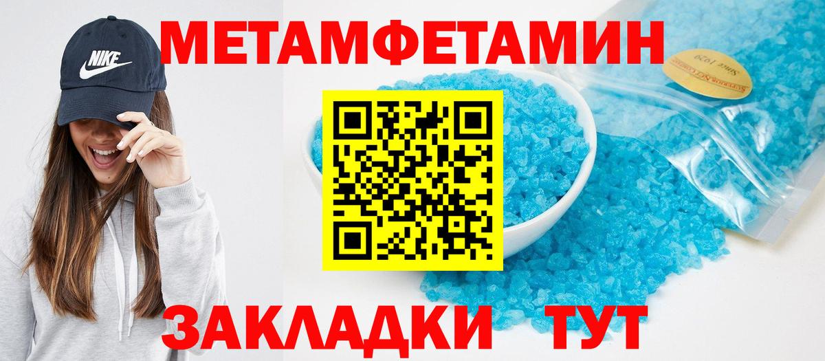 Россия  Амфетамин VHQ  АМФ  Вход с VPN 