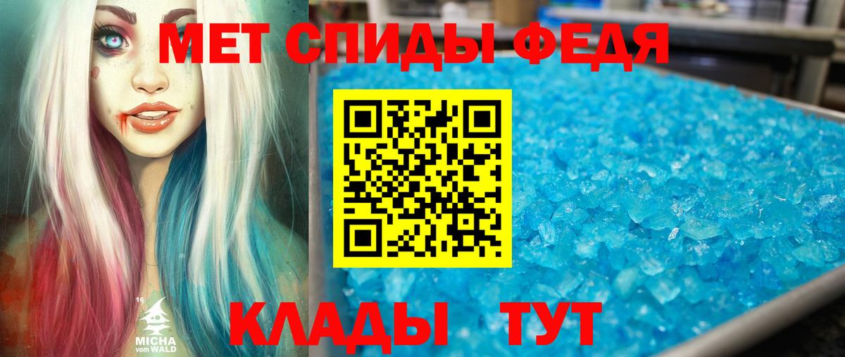 АМФ VHQ Россия