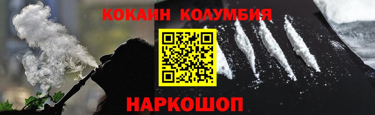 COCAIN 97% Россия