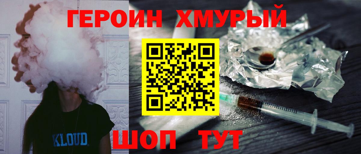 МАРИХУАНА Россия