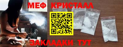 мефедрон VHQ Севастополь