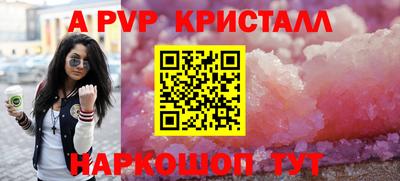 мефедрон VHQ Севастополь
