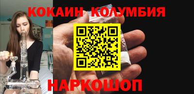 круглые Северобайкальск