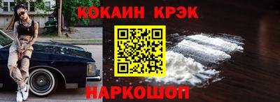 мефедрон VHQ Севастополь