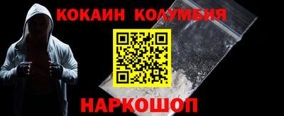 мефедрон VHQ Севастополь