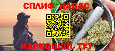 мефедрон VHQ Севастополь