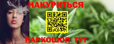 каннабис Свободный