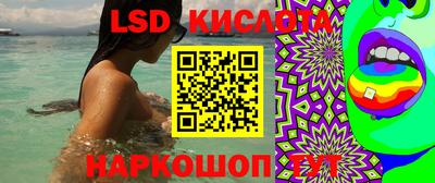 круглые Северобайкальск