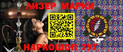 мефедрон VHQ Севастополь