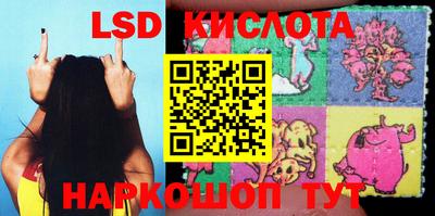 мефедрон VHQ Севастополь