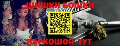 мефедрон VHQ Севастополь