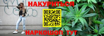 каннабис Свободный
