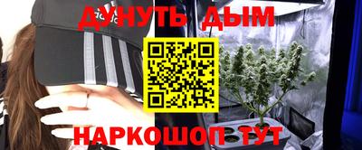 мефедрон VHQ Севастополь