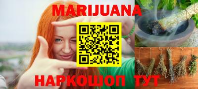 каннабис Свободный