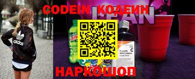 мефедрон VHQ Севастополь