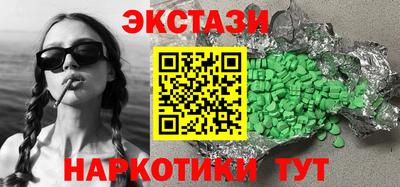 круглые Северобайкальск