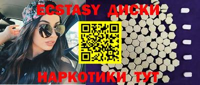 мефедрон VHQ Севастополь