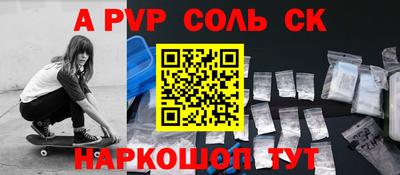 мефедрон VHQ Севастополь