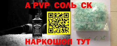 круглые Северобайкальск