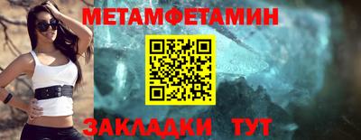 мефедрон VHQ Севастополь
