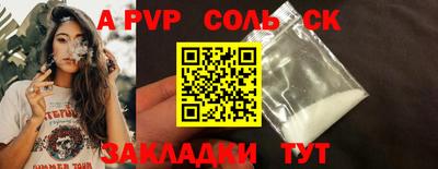 круглые Северобайкальск