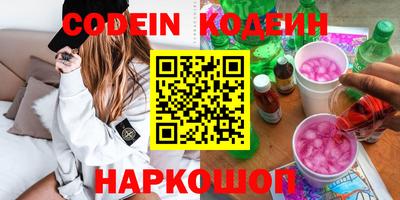 мефедрон VHQ Севастополь