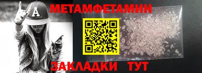 мефедрон VHQ Севастополь