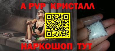 мефедрон VHQ Севастополь
