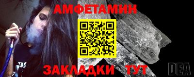 круглые Северобайкальск