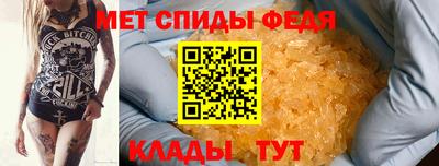 мефедрон VHQ Севастополь