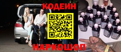 меф Краснознаменск
