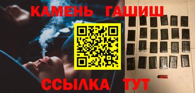 круглые Северобайкальск