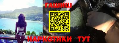 мефедрон VHQ Севастополь