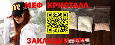 круглые Северобайкальск