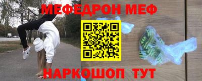 круглые Северобайкальск