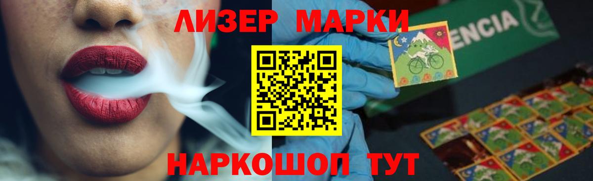 Россия  LSD-25 экстази ecstasy  LSD-25 экстази  Лсд 25 экстази кислота  Вход с VPN 
