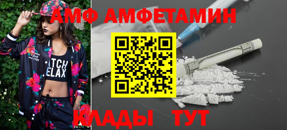 Первитин мет  Вход с VPN  Россия  Первитин мет 