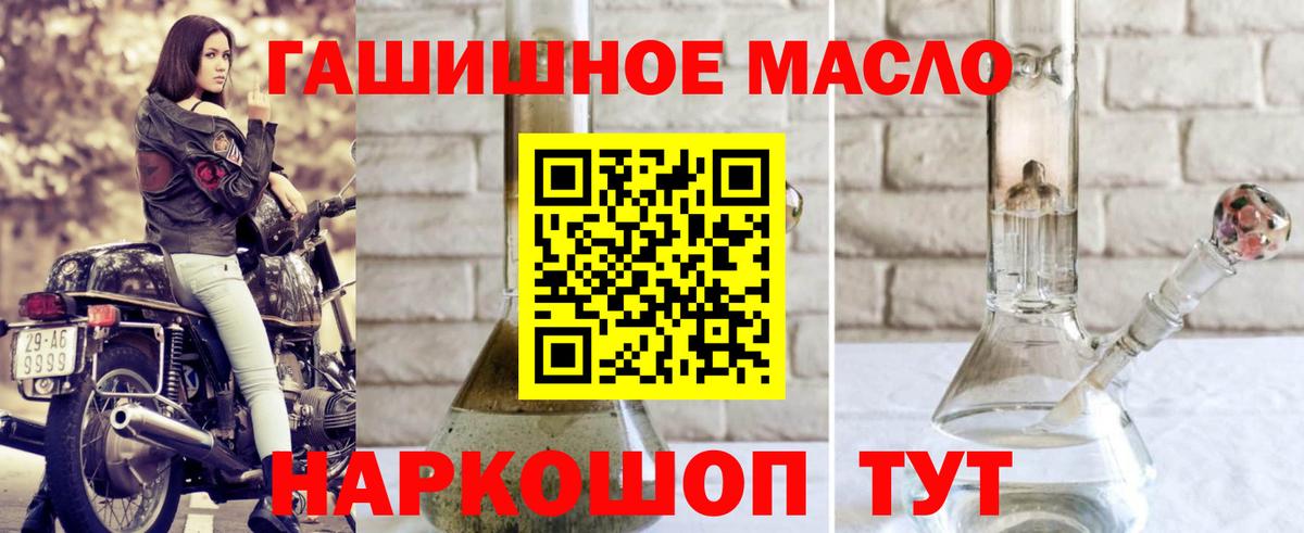 Россия  Дистиллят ТГК концентрат  купить наркоту  Вход с VPN 