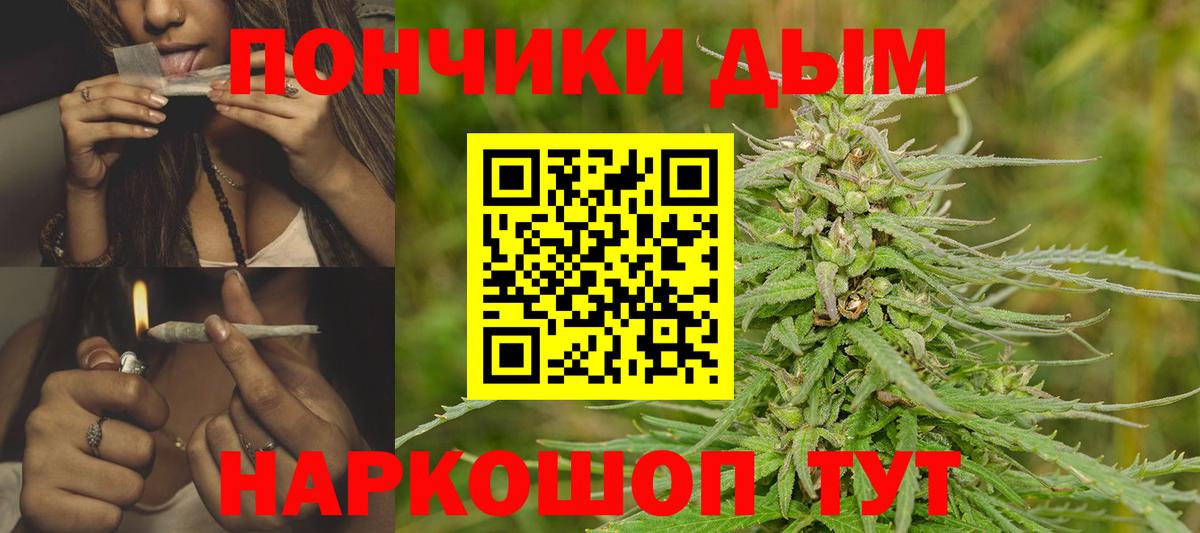 Шишки марихуана OG Kush Россия