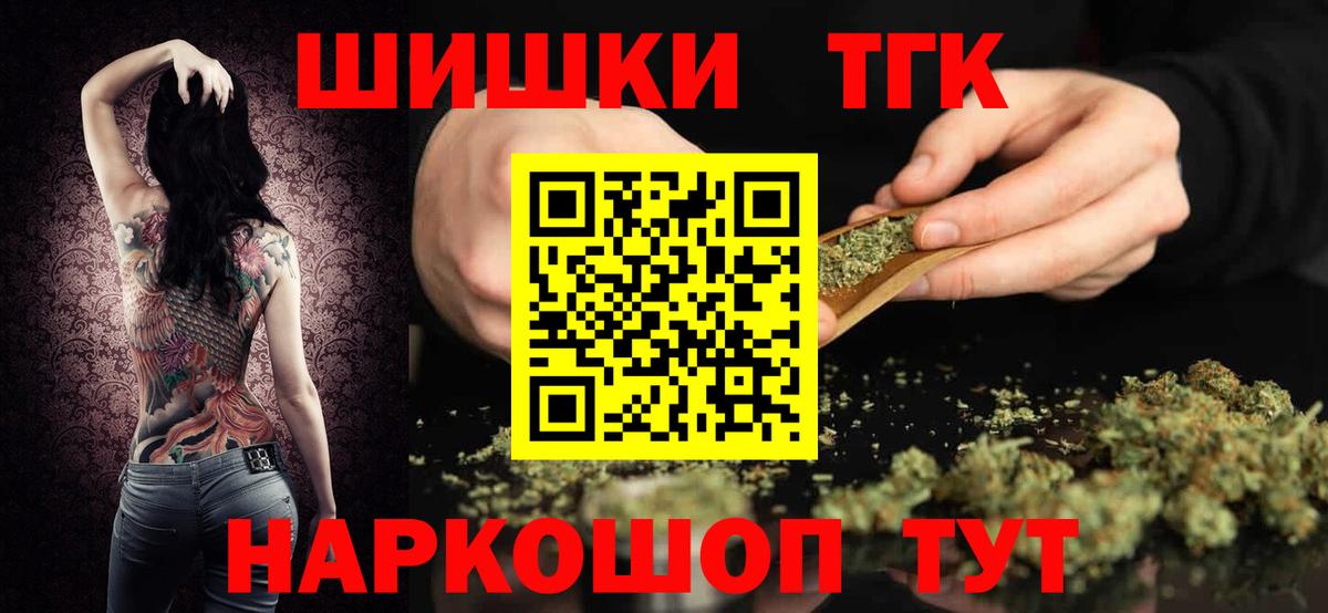 Конопля VHQ  Вход с VPN  Марихуана тримм  Конопля план  Россия 